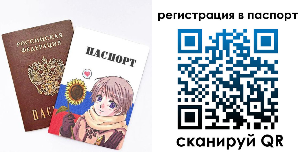 пропишу в квартире в Миллерово