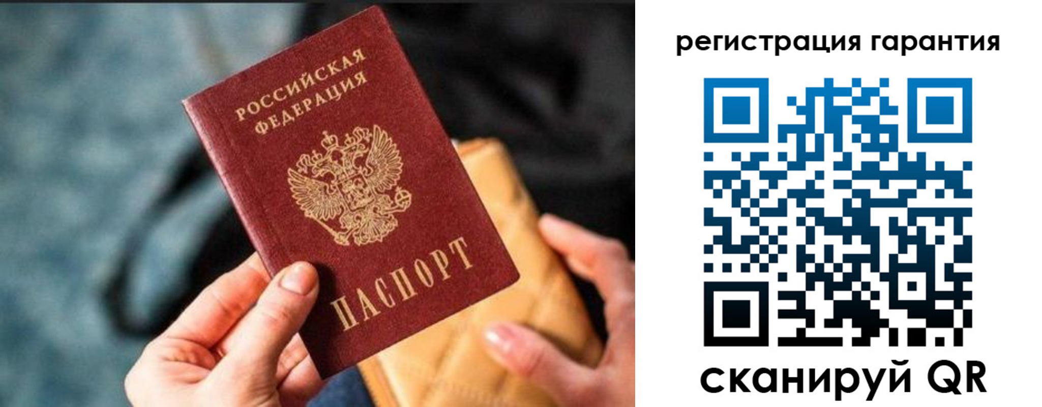 временная регистрация 2025 в Миллерово